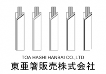 東亜箸販売株式会社